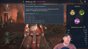 10 ЛУЧШИХ ДД ГЕРОЕВ ДЛЯ КЛАН БОССА 2021 | RAID: SHADOW LEGENDS