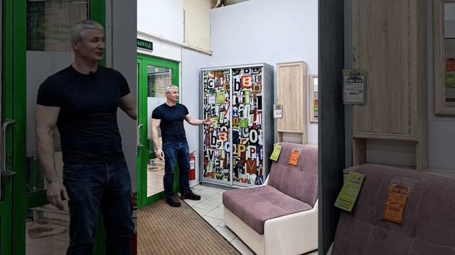 Шкаф-купе с фотопринтом за 23910 р. смотреть онлайн