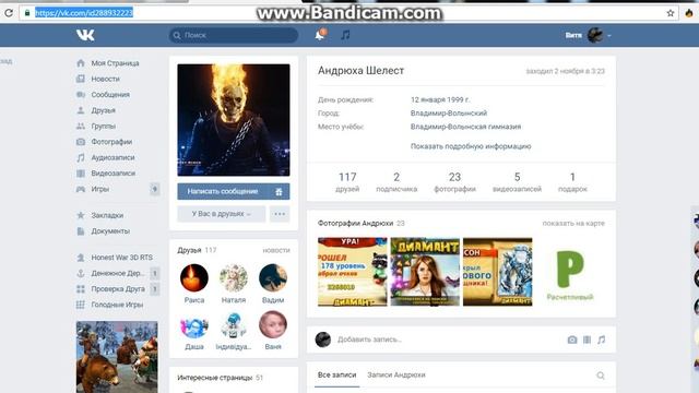 как добавит в чс ( черный список ) в новом вк смотреть онлайн