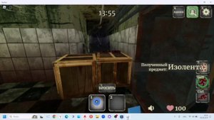 Играю в Гертруду в роблокс