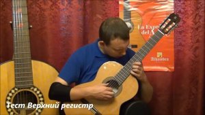 Какую выбрать гитару? Обзор Alhambra 3c(guitar review)