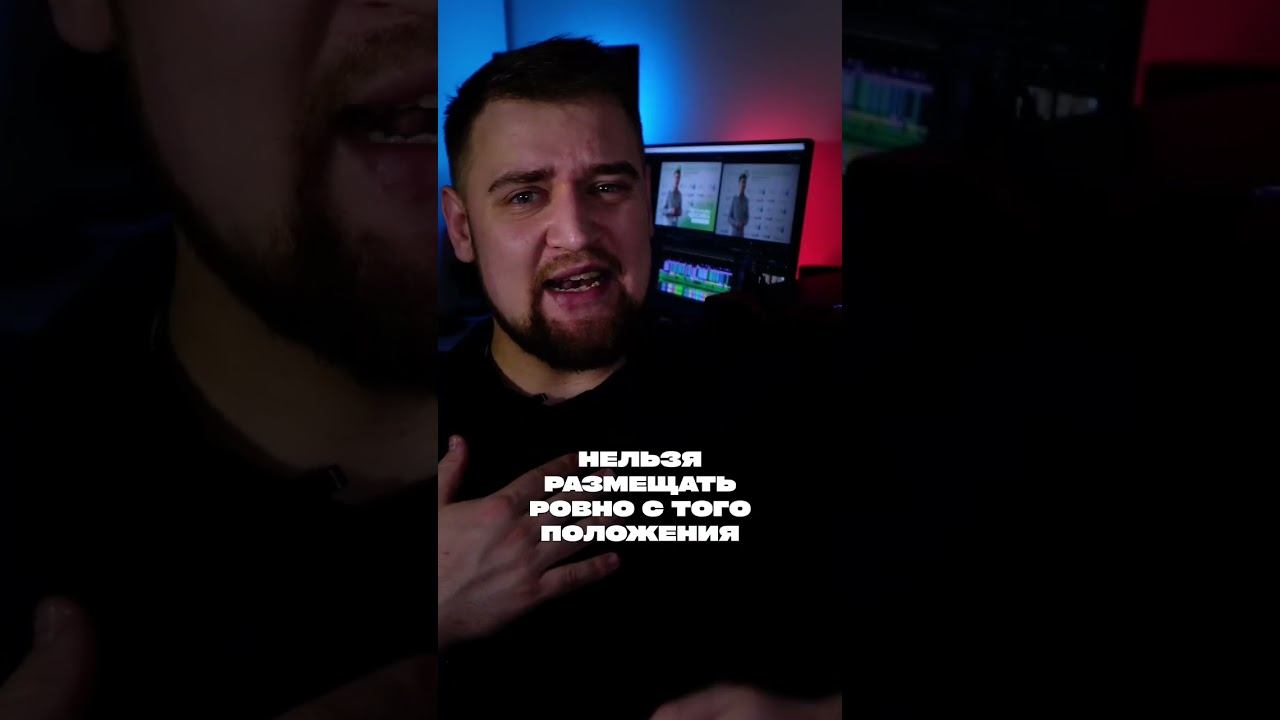 ☀️Как настроить свет Reels/Shorts ? #reels #shorts #съемка #монтажвидео