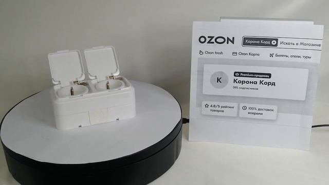 Розетка двойная брызгозащищенная накладная с заземлением IP54 Белая, BYLECTRICA, РА16-213