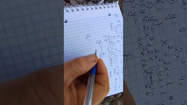 Алгебра синфи 9 | мисоли #81 смотреть онлайн