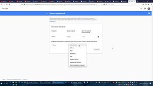 GMAIL на Thunderbird не принимает пароль, как настроить пароль приложения?