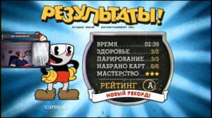 cuphead 3 остров на сложном победные