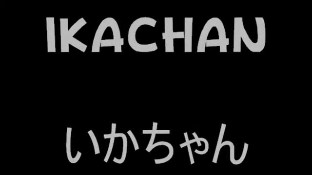 Ikachan Walkthrough [Notification - Carry's Eating Habits] смотреть онлайн