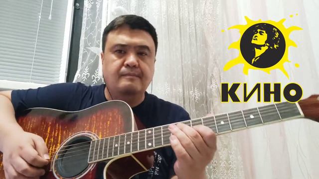 Звезда по имени Солнце. Маленькая инструментальная зарисовочка.