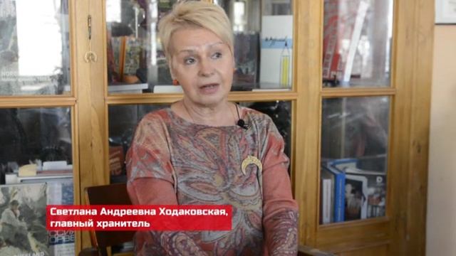 Главный хранитель Светлана Ходаковская об отношении к музею со стороны коллег и новой концепции
