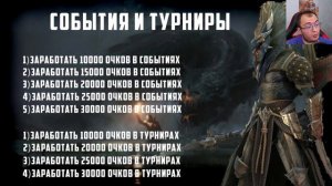 Миссии на Раманту | Как Легко сделать? | Лайфхаки | Raid Shadow Legends