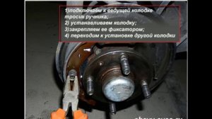 Замена задних тормозных колодок на Шевроле Авео