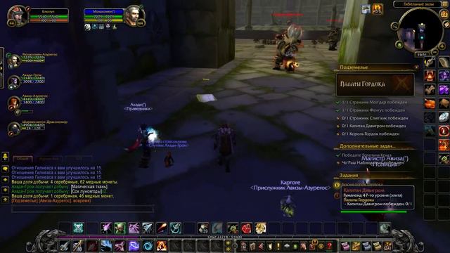 World of Warcraft - Ночной эльф охотник #49: Палаты Гордока смотреть онлайн