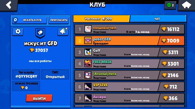 СРОЧО ТУРНИР в 15:00 ПО КАЗАХСКОМУ ВРЕМЕНИ СРОЧНО ВСЕ СОБИРАЙТЕСЬ!!!!!!!!!!!!! смотреть онлайн