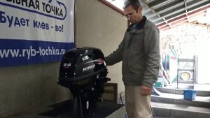 Заводим поступивший мотор 9.9 Pro 20л.с