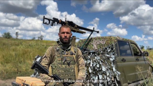 "Я - ПАТРИОТ СВОЕЙ СТРАНЫ" - позывной "Механик", отряд "Союз" ОБТФ "Каскад", военкор Марьяна Наумов смотреть онлайн