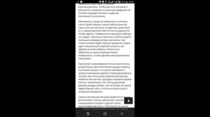 Как нужно клеить потолочную плитку.