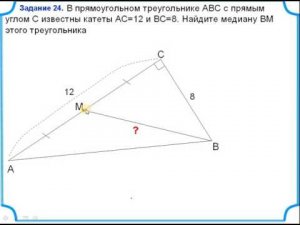 Теорема Пифагора