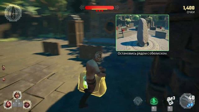Прохождение JUMANJI The Video Game 1 часть Обучение