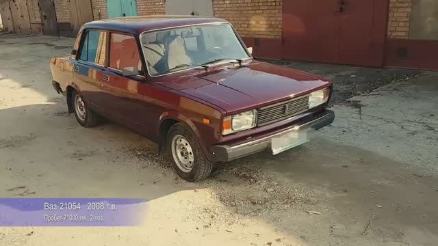 Ваз-21054.