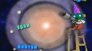 Почемучка Астрономия Рождение Солнечной системы online video cutter com 3