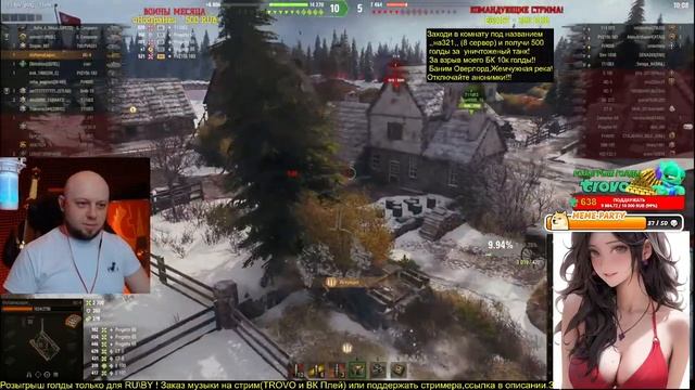 Поймай стримера и получи голду!Охота в Мире танков) смотреть онлайн