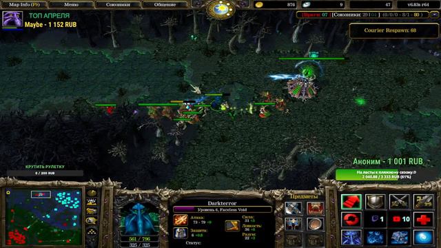 🔴A3A4TOSTOBOY на минималках l РазминО4ка [Дота/Прямой Эфир] l  iCCup.com❤️#dota #dota2