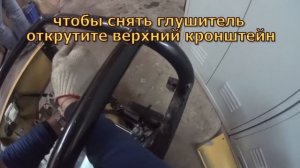 как снять ротор и статор Skiper LT 6500 EB 4