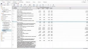 Адепт:Смета. Создание сводного сметного расчета