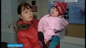 Под Новодвинском похоронили безымянного младенца