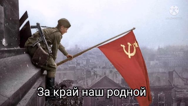 Farewell of slavianka Прощание славянки
