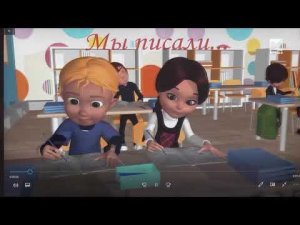 Учимся дома. 3 класс. Русский язык: Именительный падеж имен существительных