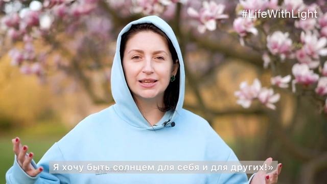 #ПрактикаСоСветом ОСОЗНАННАЯ ХОДЬБА