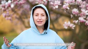 #ПрактикаСоСветом ОСОЗНАННАЯ ХОДЬБА