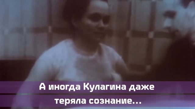 КУЛАГИНА НИНЕЛЬ — женщина, владеющая ТЕЛЕКИНЕЗОМ, или АФЕРИСТКА?