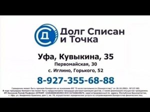 Рекламный блок БСТ 01.09.2023