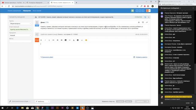 #47. Ответы на вопросы по веб-дизайну – Камиль, куратор школы смотреть онлайн