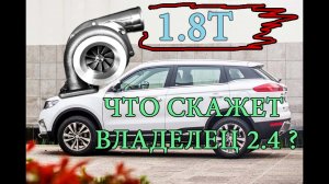 Экспресс-тест Geely Atlas 1,8Т Как оно после Geely Atlas 2,4 (Джили Атлас)
