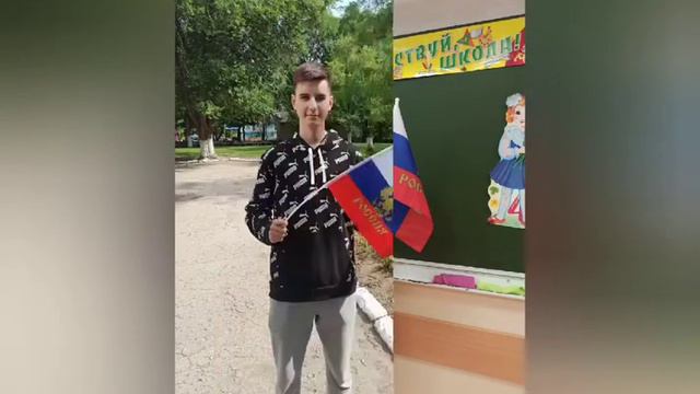 День Российского флага смотреть онлайн