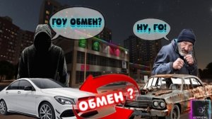 🤯Я ОБМАНУЛ СКАМЕРА НА BLACK RUSSIA || СКАМ ОБМЕН ТАЧКОЙ 🤯
