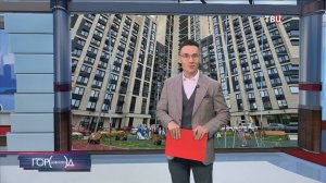 В Можайском районе Москвы около 320 семей переезжают в новостройку по программе реновации