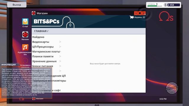 Pc building simulator как повысить балл 3dmark смотреть онлайн