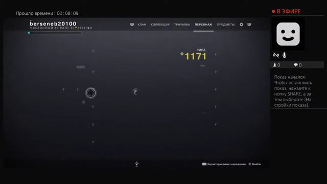 Игры и разговоры смотреть онлайн