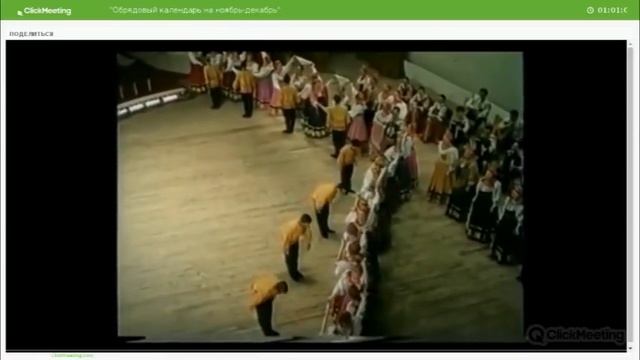 ❄️ Славянские обряды и праздники с ноября по декабрь: Велесова Ночь, Сварожье, День Мороза