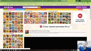 обзор игр на игроутке игры на игровых сайтах