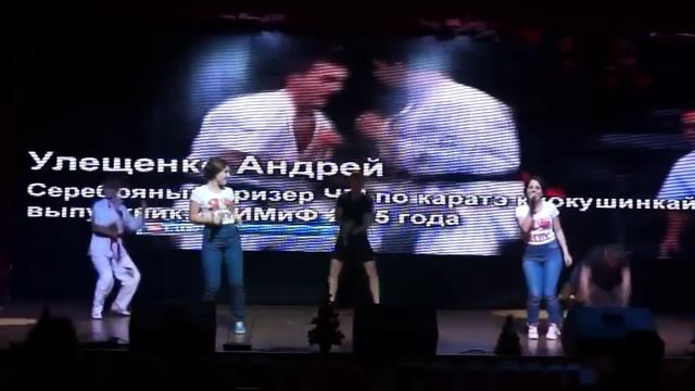 Две звезды 2015 финал Лучшие студенты в мире (ИПИМиФ) смотреть онлайн