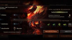 Diablo immortal gameplay (necromancer) часть 35