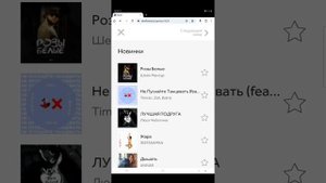Как установить мелодию вместо гудка на исходящий звонок на Activ