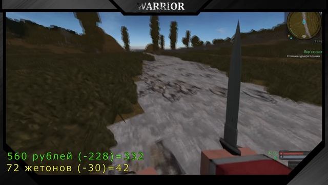 StalCraft Обучение №1 Как не стать попрошайкой в СК. смотреть онлайн