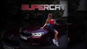 Гербер - Уляля (Премьера 2021)
