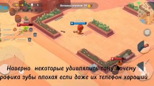 Почему зуба | zooba лагает или глючит?Как изменить грыфику игры zooba